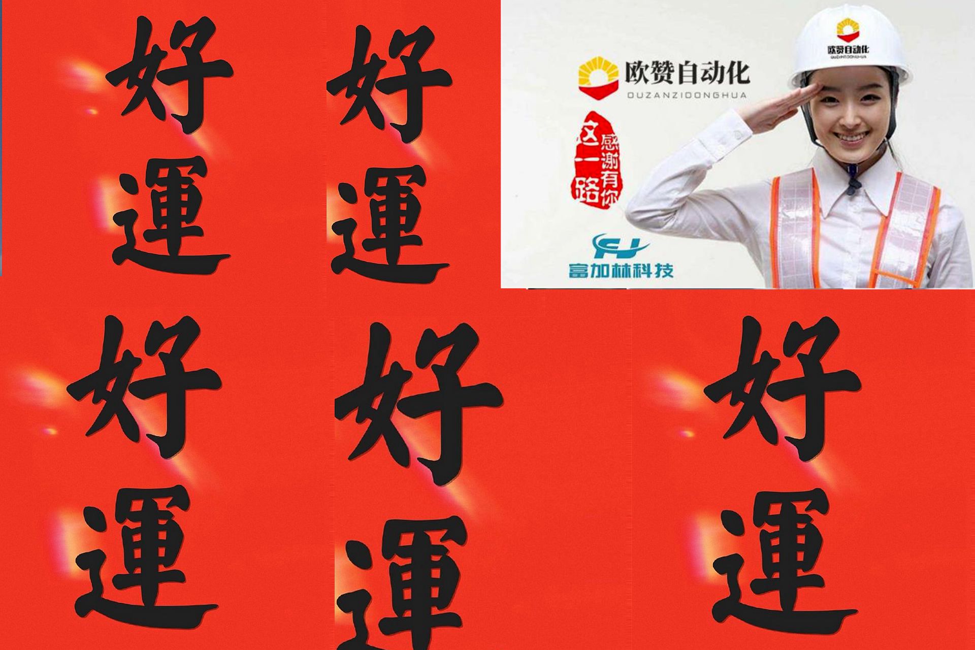 ABUIABACGAAguYTtmAYo9pbV0AcwgA84gAo_副本.jpg