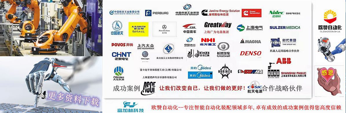 自动化焊接装备.jpg
