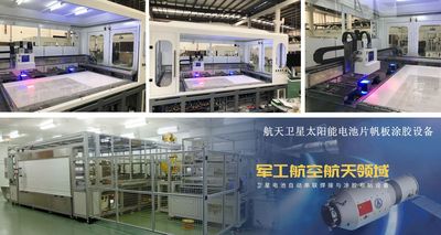 自动化装配线